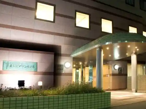 Kitami Pearson Hotel