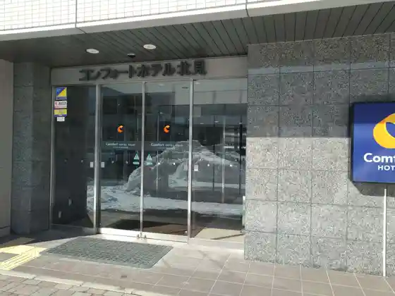 Comfort Hotel Kitami