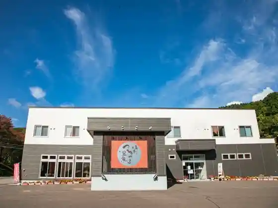Ryokan Shiobetsu Tsurutsuru Onsen