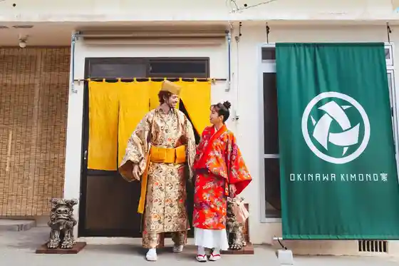 OKINAWA KIMONO House