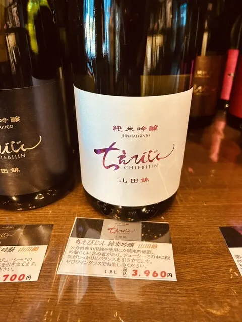 中野酒造