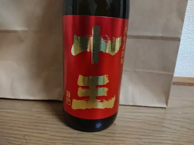 みろく酒造株式会社