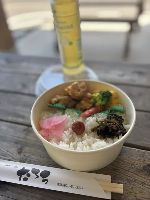 からあげやさん たろう