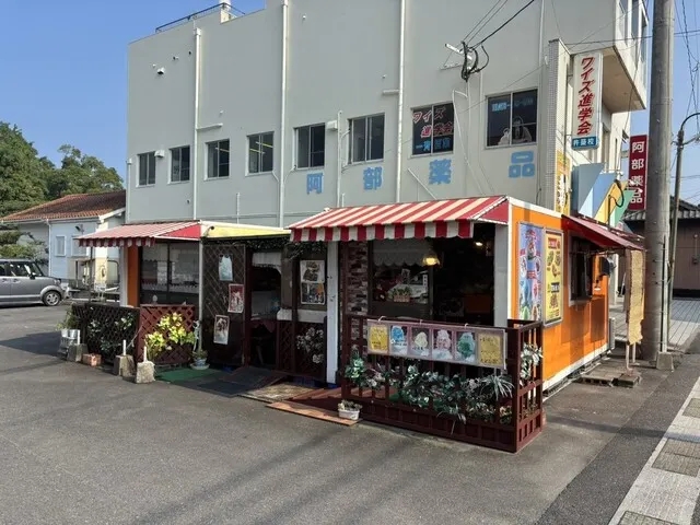 ウェルカム井上 杵築店