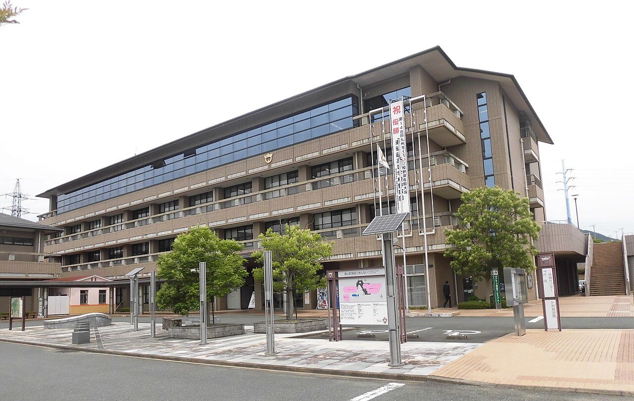 Kiyama Town Hall
