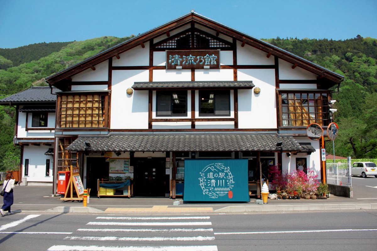 Roadside Station Kiyokawa