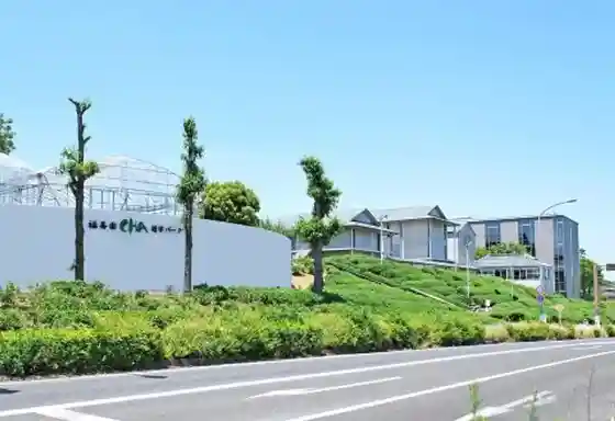 Fukuju Sono CHA Yugaku Park