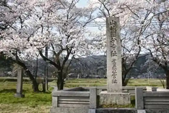 Tokubetsu Shiseki Kuni Kyuseki (Yamashiro Kokubunji Ato)