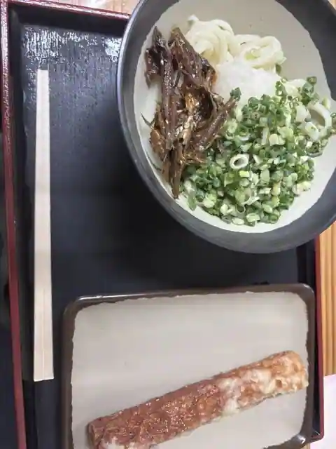 Ioki Ie