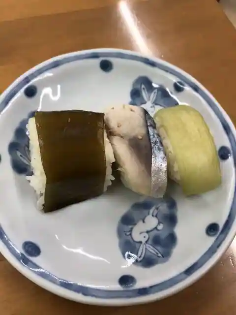 Iso Zushi