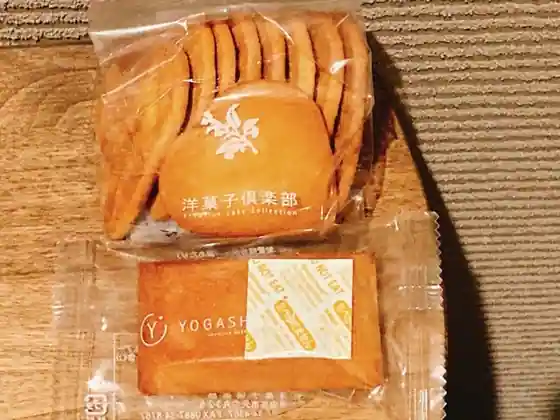 Yogashi Kurabu