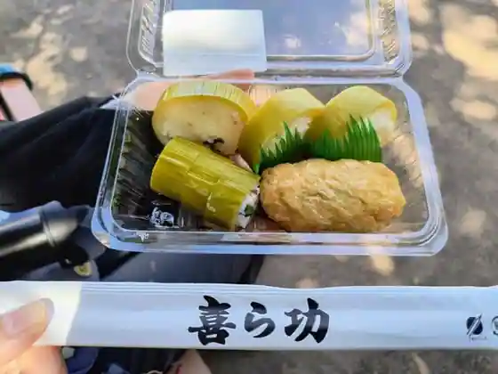 喜ら功