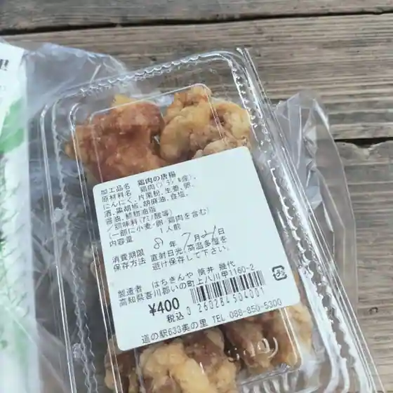 633 Bi No Sato