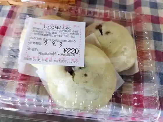 Kissa Shichisai Kan