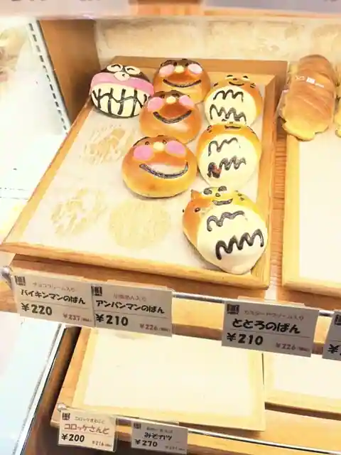 BAKE SHOP Hijiri