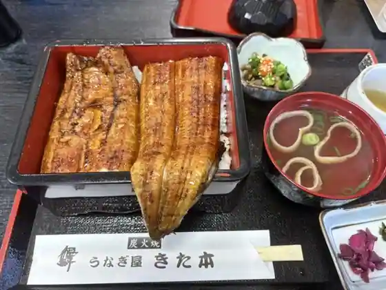 Unagi Ya Kita Hon