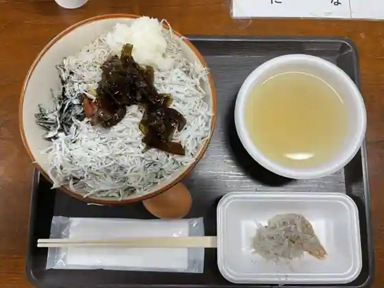 土佐角弘海産