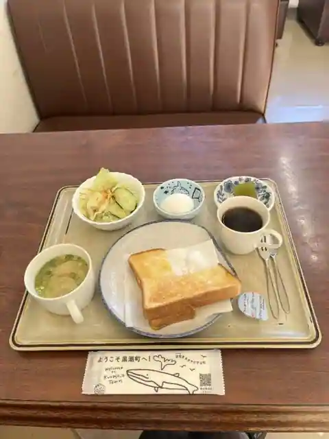 Coffee Shoppu Eki