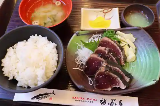 道の駅 なぶら土佐佐賀