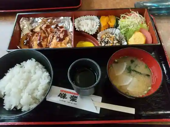 Aji Raku