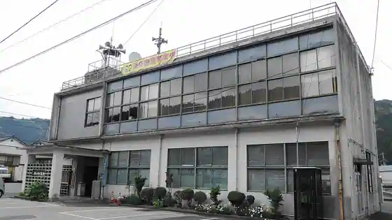 本山町役場