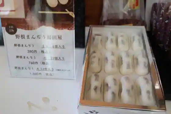 野根まんぢう 福田屋 室戸店