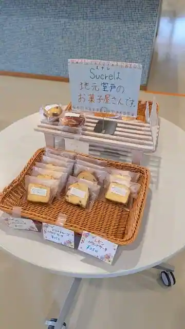 Geo Cafe