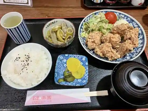 楽園