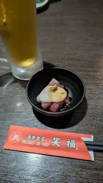 Warai Fuku