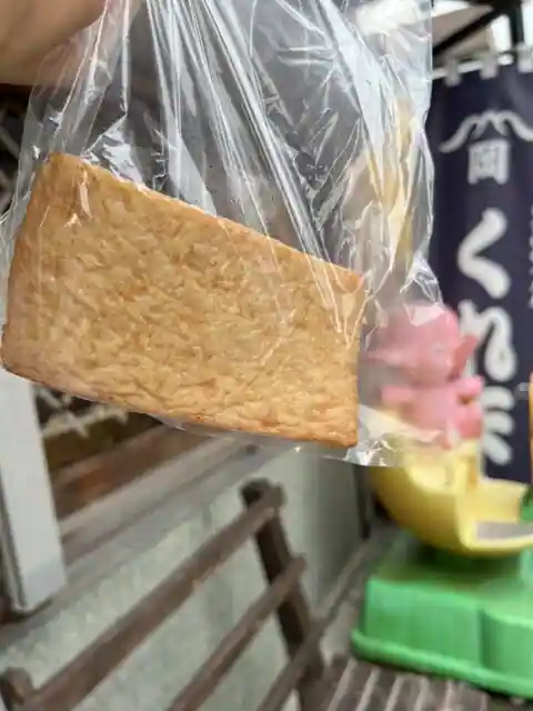 岡村かまぼこ店