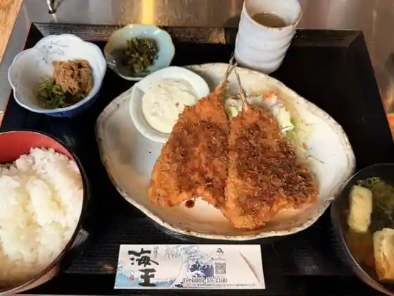 Hamayaki Ki Kaio