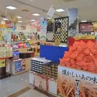 Nangoku Sabisueria Nobori Sen Sunakkukona Fudokoto
