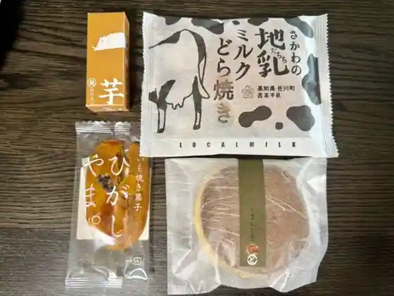 ICHIBA
