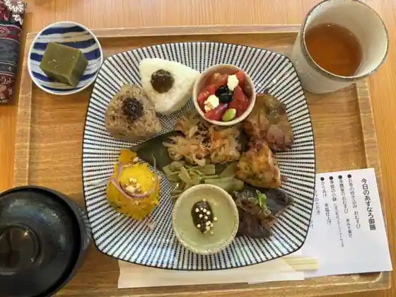 Cha Noka No Asunaro