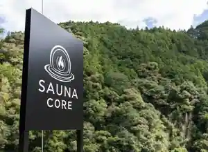 SAUNA CORE