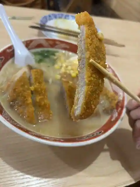 自由軒 本店