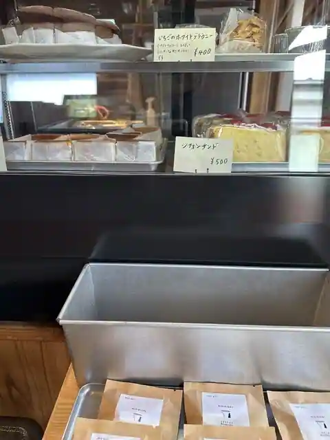 Yaki Kashi G