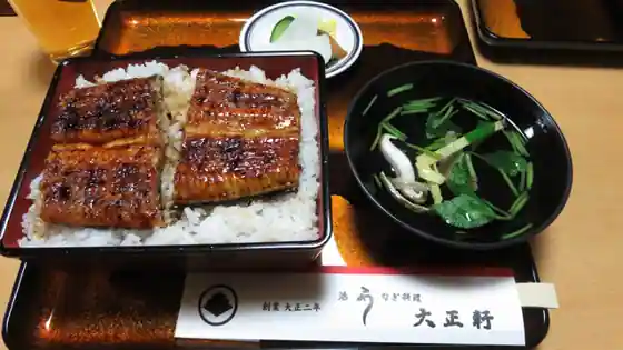 大正軒