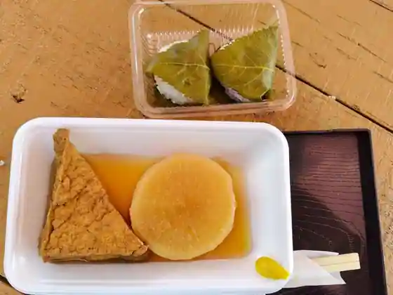 Inaka Ya