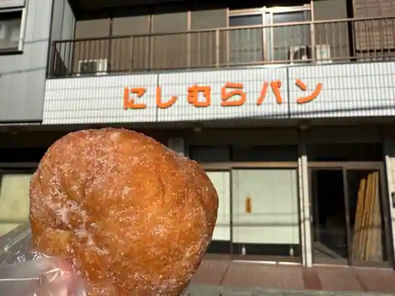 Nishimura Bakery