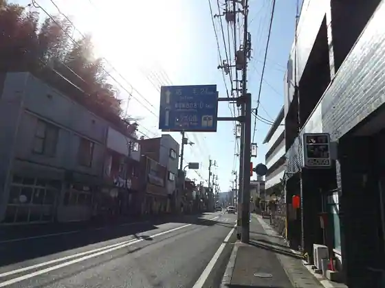 四万十市役所
