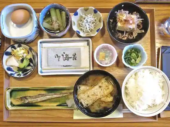 Mima Ryokan