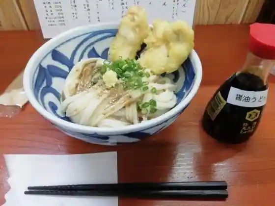 Kobako