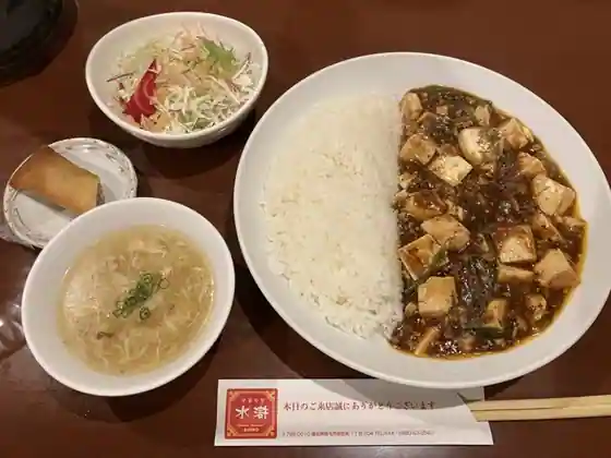 Suiko