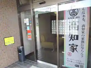 Hotel Asahi