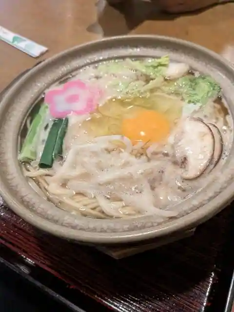 Yanoyoshi