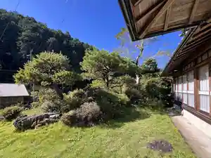 Guesthouse Sante