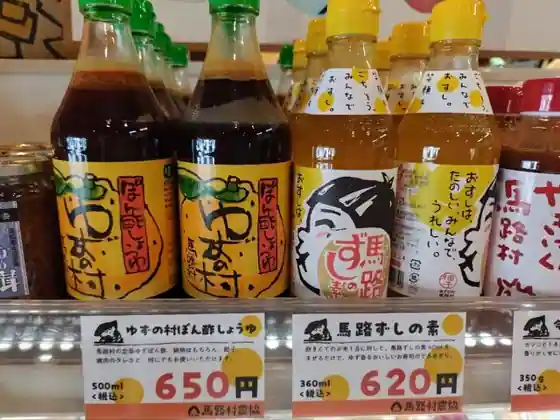 田野駅屋