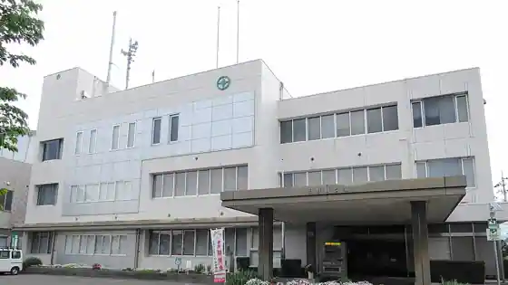 田野町役場
