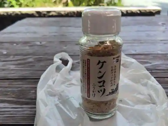 道の駅 土佐さめうら
